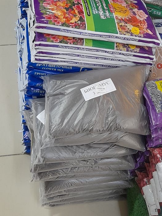 Биогумус және шылаушын сатылады. Ванновка!!!