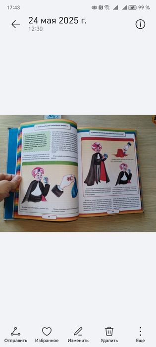 Книги содержат полезную и обучающую информацию