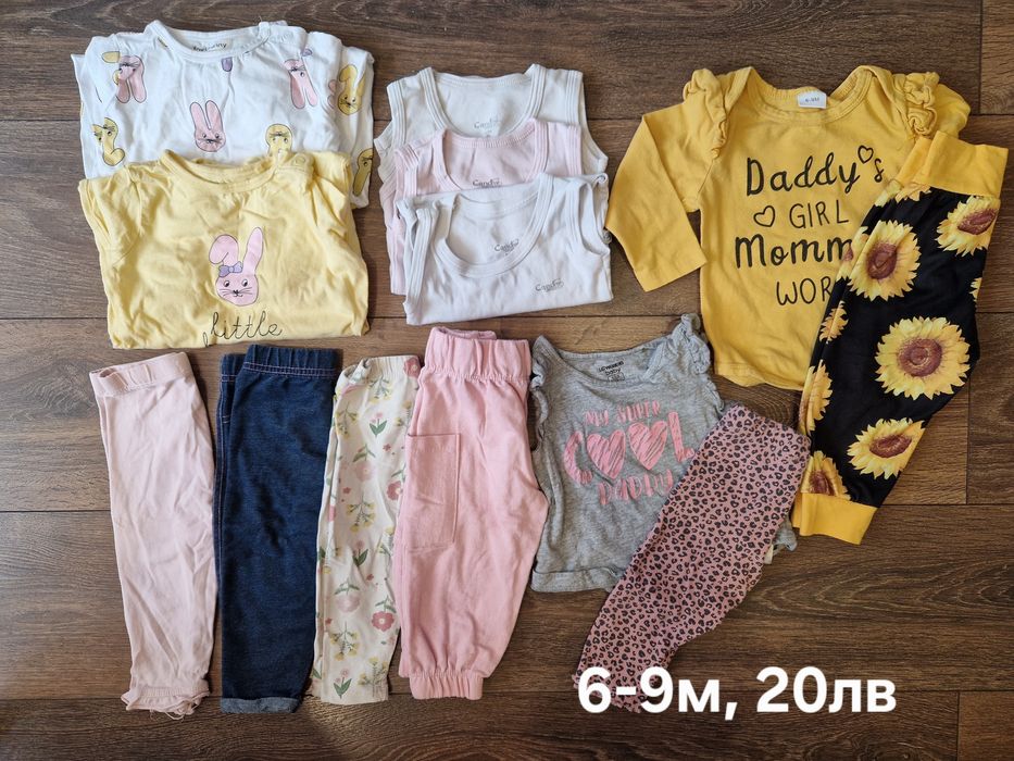 Лотове  дрехи за момиче 0-12 месеца