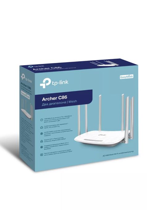 Гигабитные Роутер TP Link Archer C80