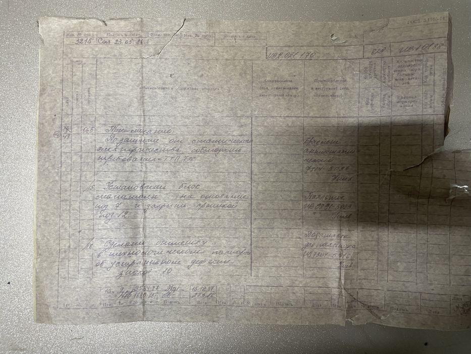 Авторадиоприемник ЗИЛ  1987г