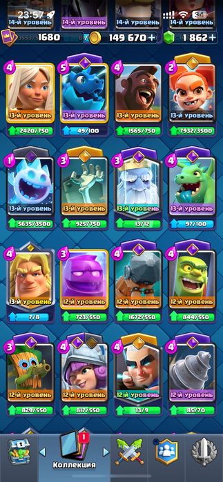 Clash Royale Акк