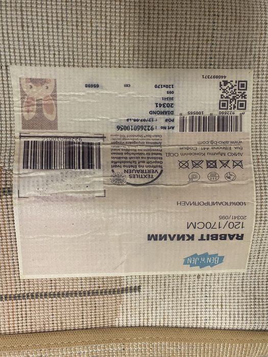 Детски килим зайче/ BEN`N`JEN  RABBIT