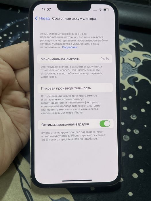 iPhone 13 Pro 1 ТБ | Alpine Green