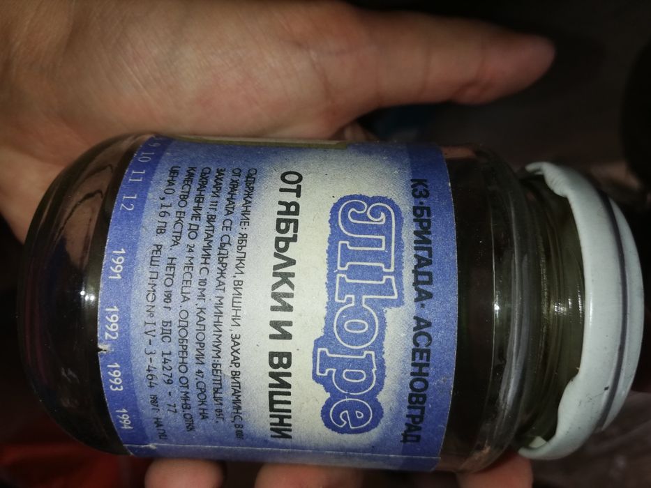 Ретро стъклени бурканчета от детски пюрета