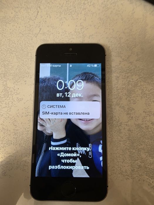 iphone  5 без симки заблокированый