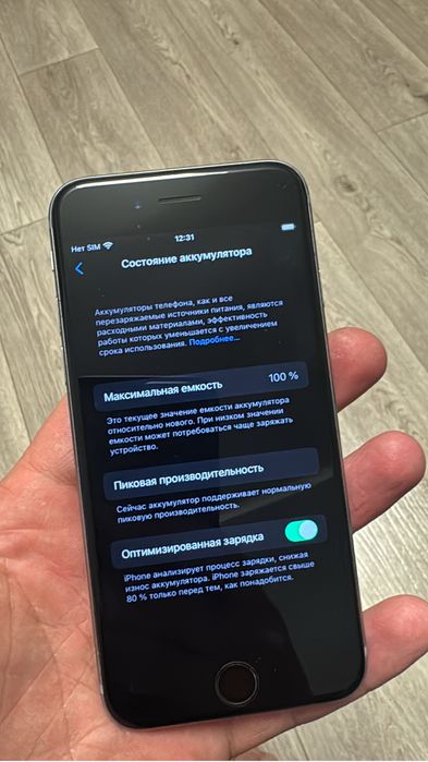 Айфон 6s 32gb в идеалтном состоянии