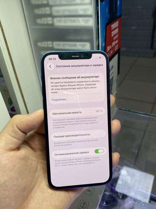 iPhone 12 в идеальном состоянии