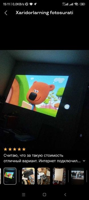 Смарт уй проектори .Домашний смарт проектор