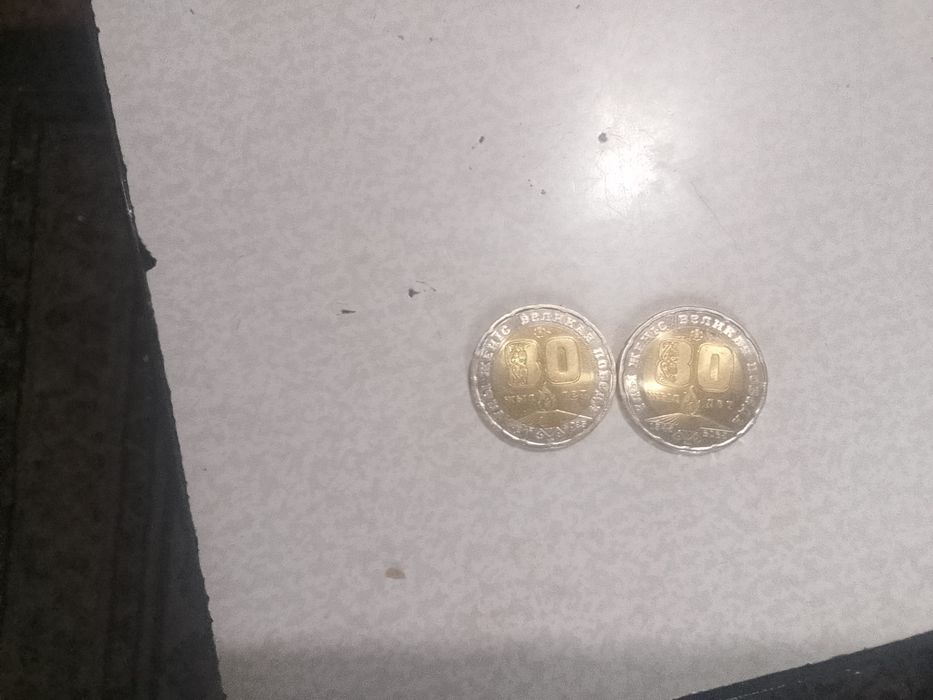 Коллекционные монеты
