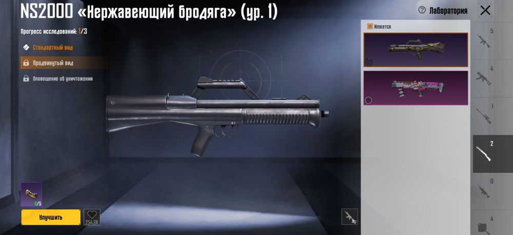 пабг аккаунт обмен или продажа