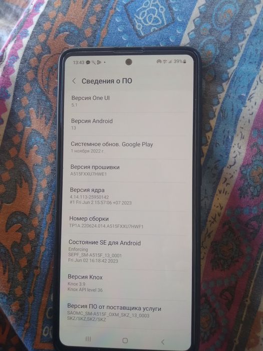 Продам . телефон