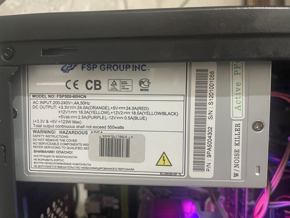 Продаю Ноутбук и Блок питания для пк