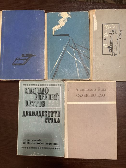 Колекция книги - Архивите са живи