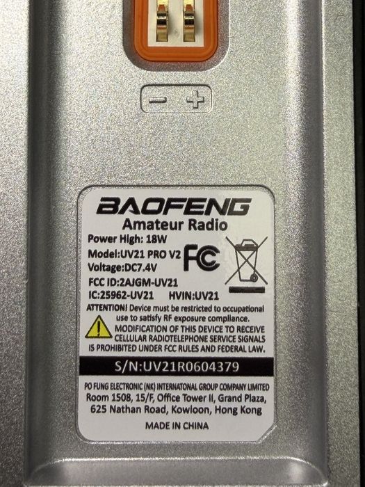 BAOFENG UV21 PRO V2 18 W 9800 mah USB C радиостанция последен моде 2026