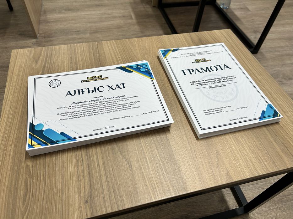 Типография / полиграфия / буклет / распечатка /