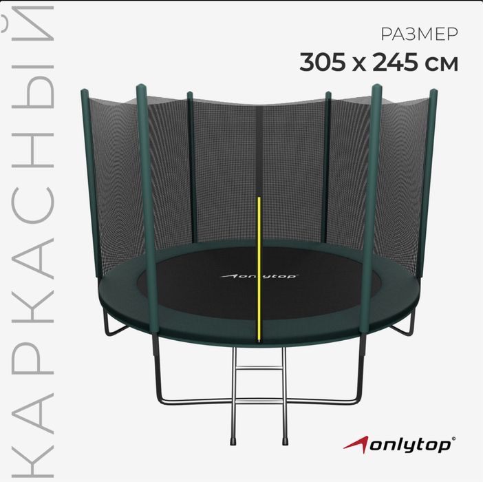 Каркасный бассейн