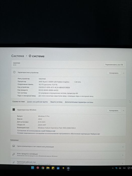 Ноутбук Lenovo Legion 5 Pro