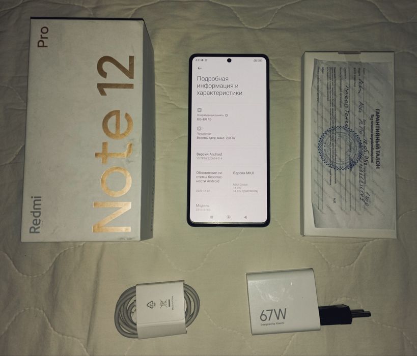 Note 12 Pro 5G 16/256gb c NFC