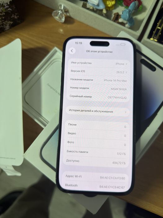 Айфон 14 Про макс 512ГБ iPhone 14 Pro Max