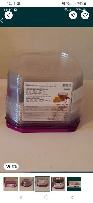 Коробки для тортов