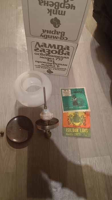 Газова лампа - модел 757