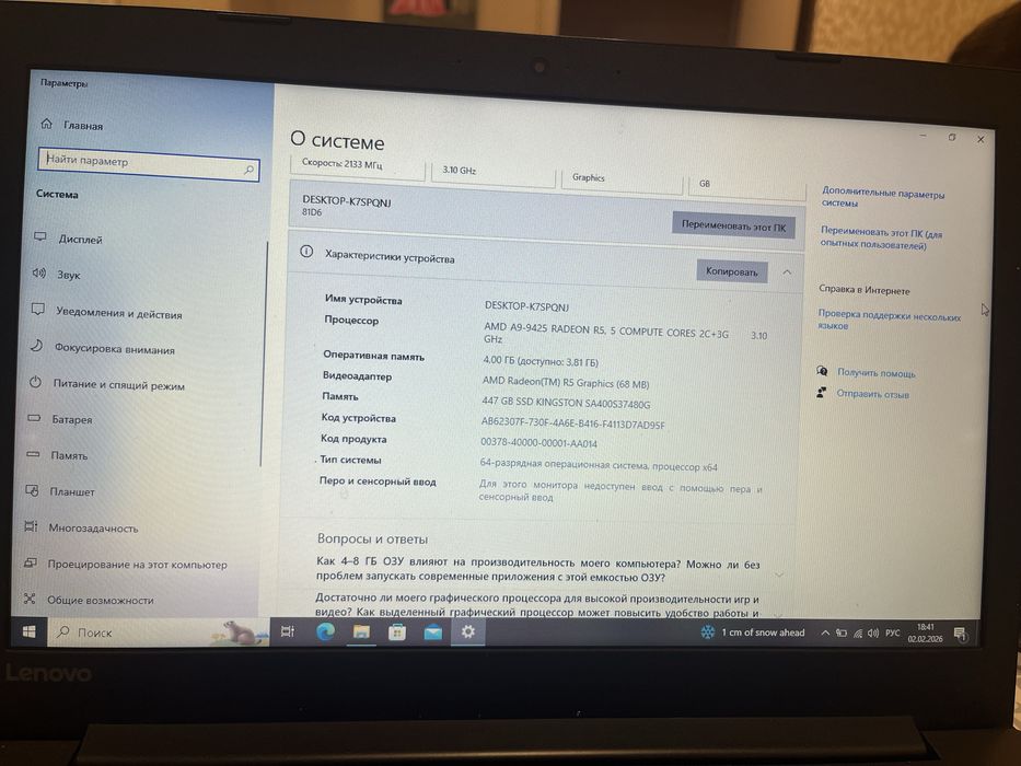 Lenovo ideapad 330 15 Ast