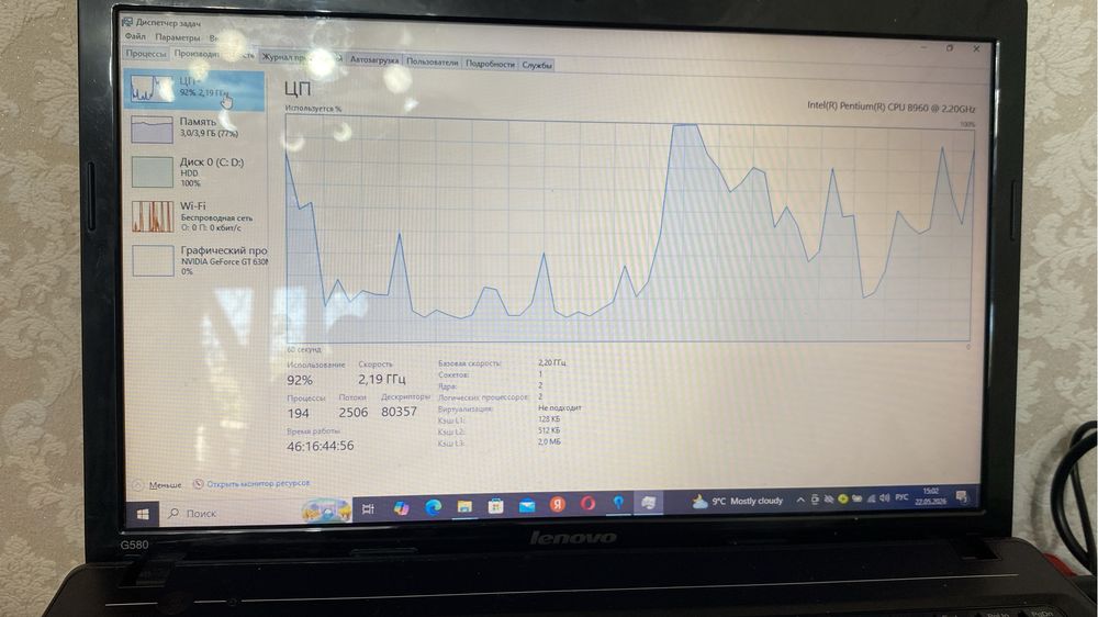 Ноутбук леново g570