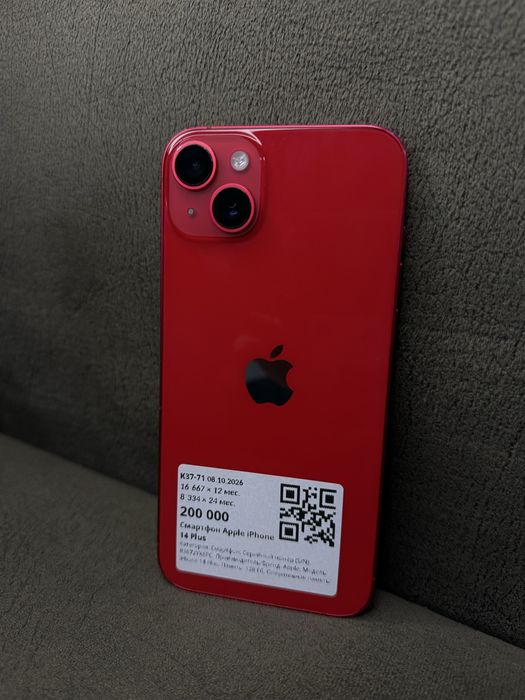 Iphone/RED/рассрочка