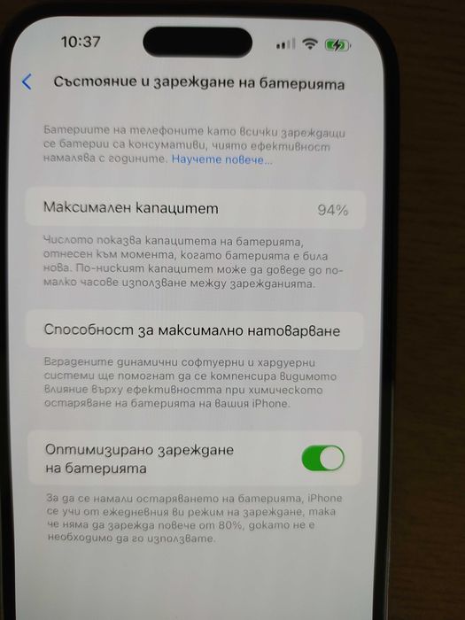 iPhone 14 Pro Max 128GB purple