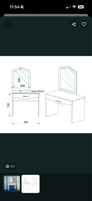 Нова тоалетка за грим