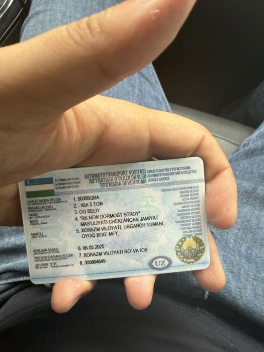 Манипулятор сотилдаи