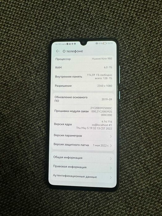 Продам Huawei P30