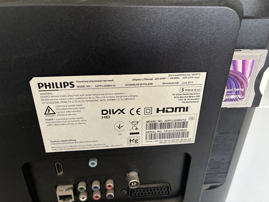Телевизор Philips 32 инча
