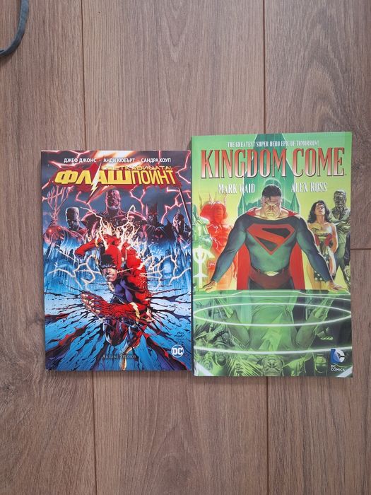 Комикси - Absolute Superman, Iron Man, Black Panther (DC, Marvel)