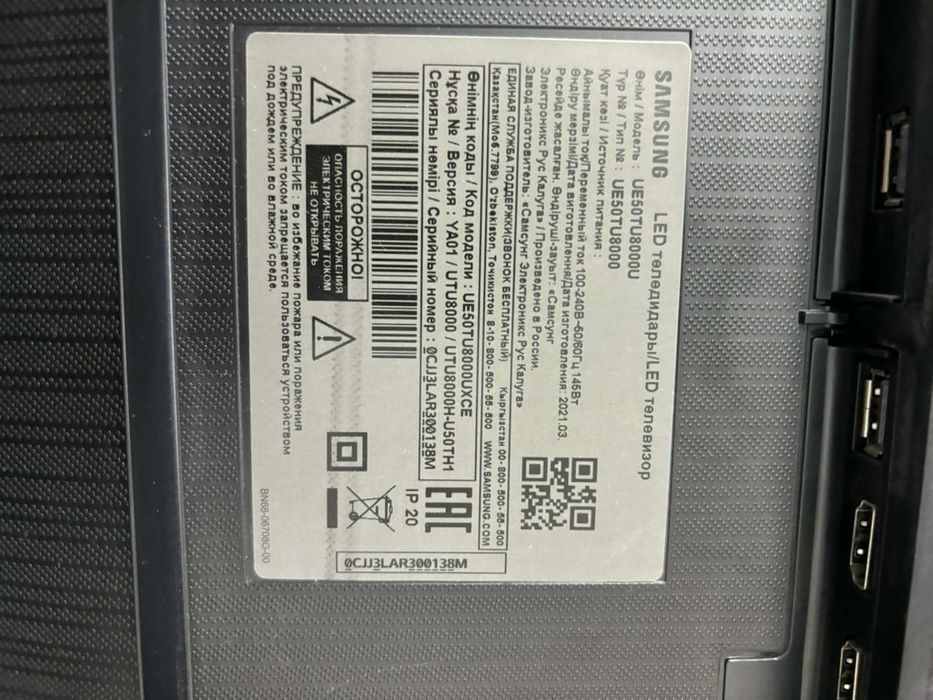 Продаётся телевизор б/у