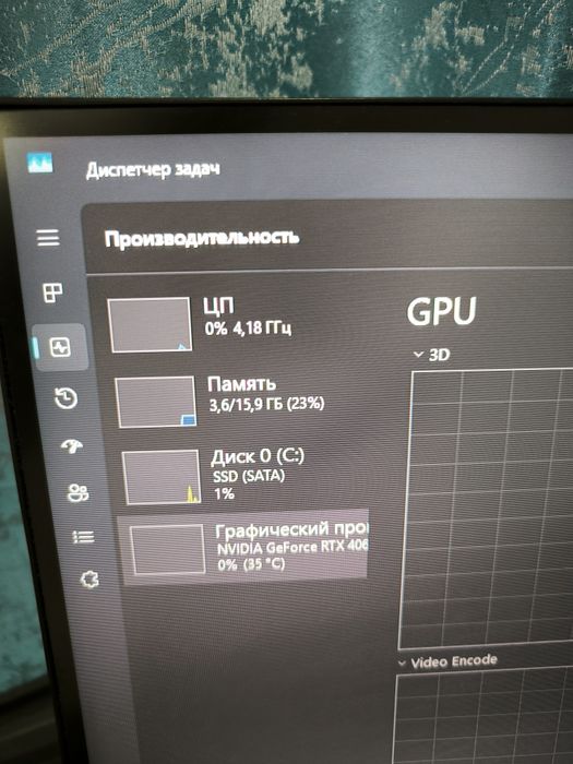 Продам игровой комплект