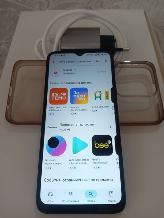 Продам Телефон  HONOR  X5 b  PLus