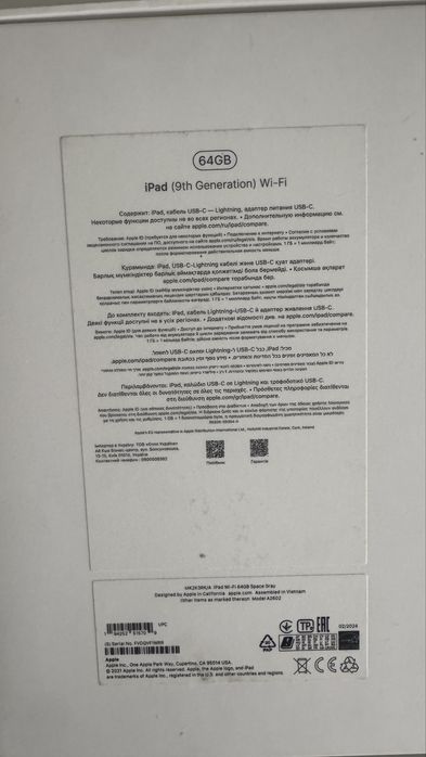 Ipad 9th 64 GB, без сим