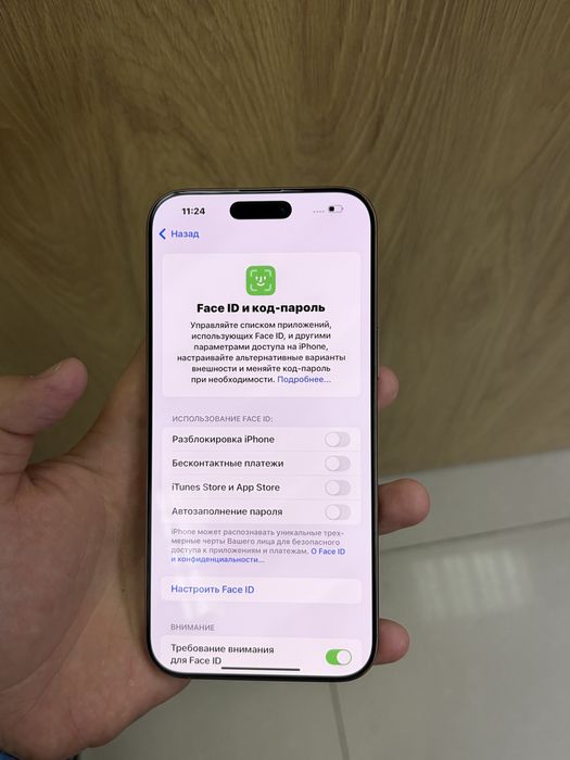 Айфон 16 про мах 512