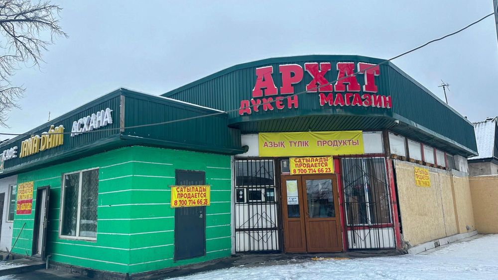 Продам коммерцию Мухаметжан Империя