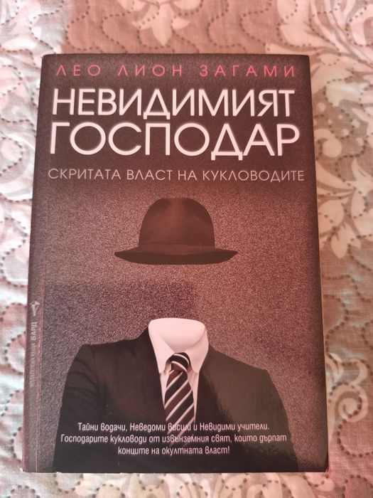 Книги по 4 евро за брой