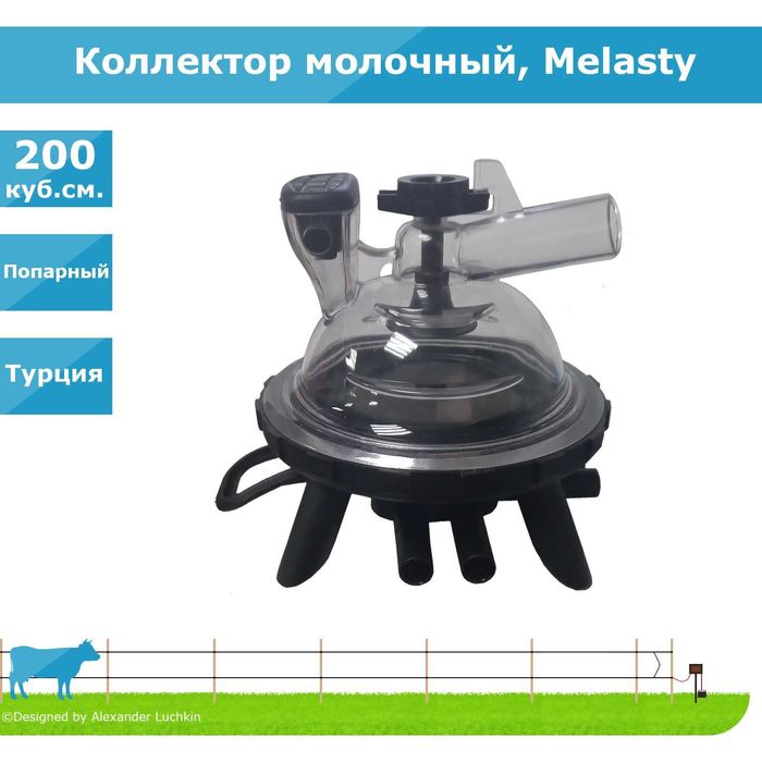 Комплектующие к доильным аппаратам