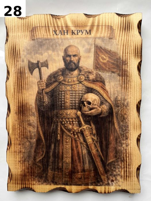 Владетели от Първо Българско Царство