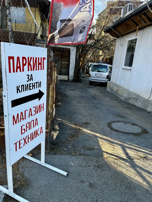 Печка “Gram”+гаранция и транспорт за София/град/