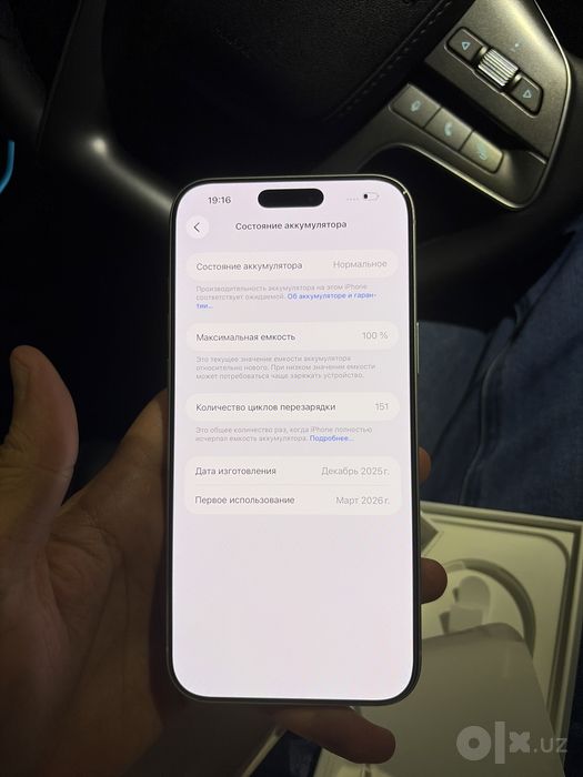 Iphone 17 pro max 256 silver sim esim