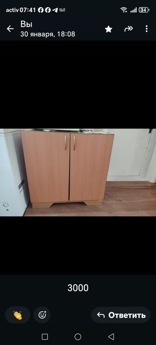 Частный дом на разбор