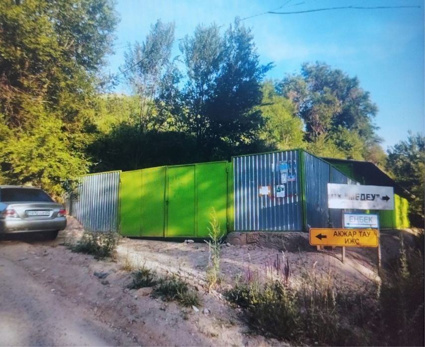 Земля недвижимость