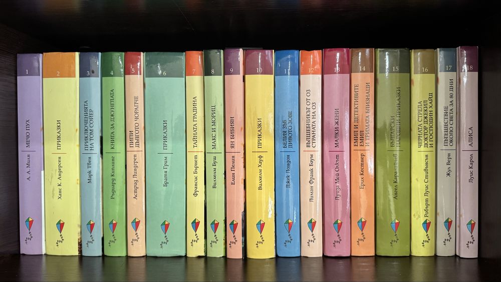 Златни детски книги - Българска поредица