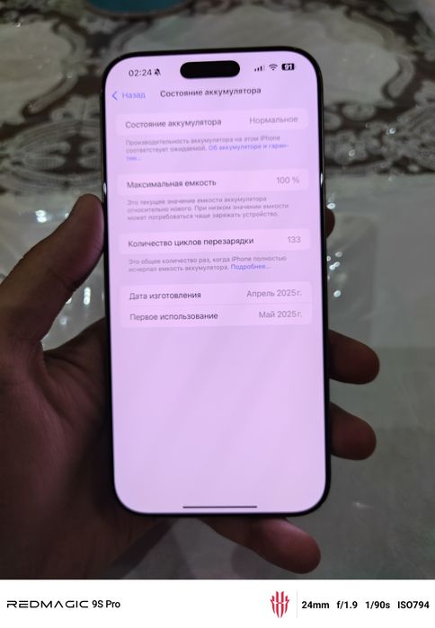 Iphone 16 pro max ideal 100 yomks 133 sikl